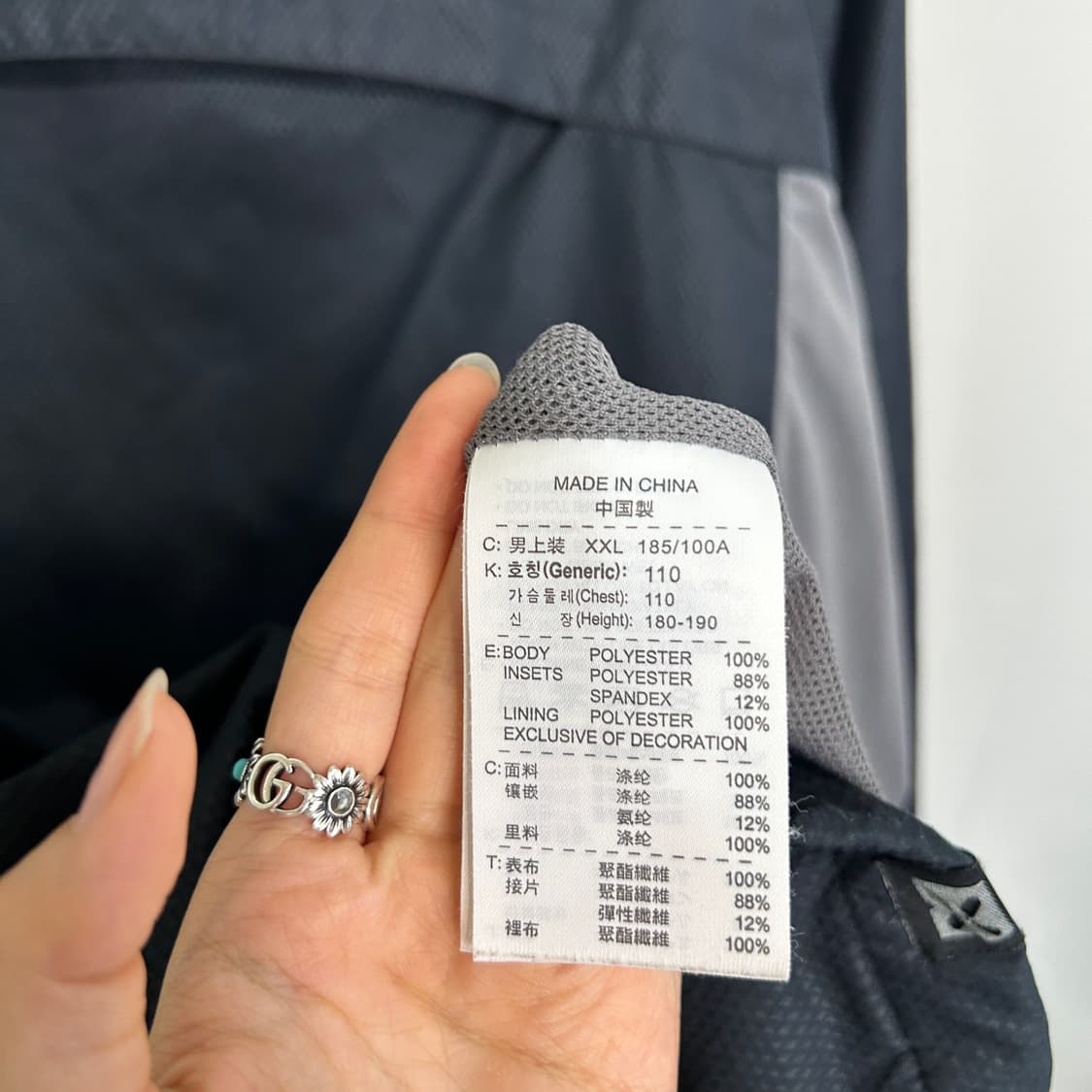 나이키 클리마핏 바람막이 블랙 110 XXL  상품이미지4