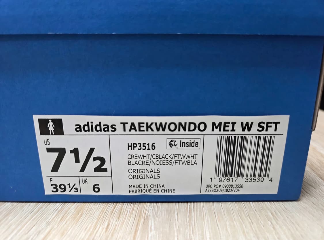 [245]아디다스 송포더뮤트 태권도 크림 화이트 베이지(W) 상품이미지2