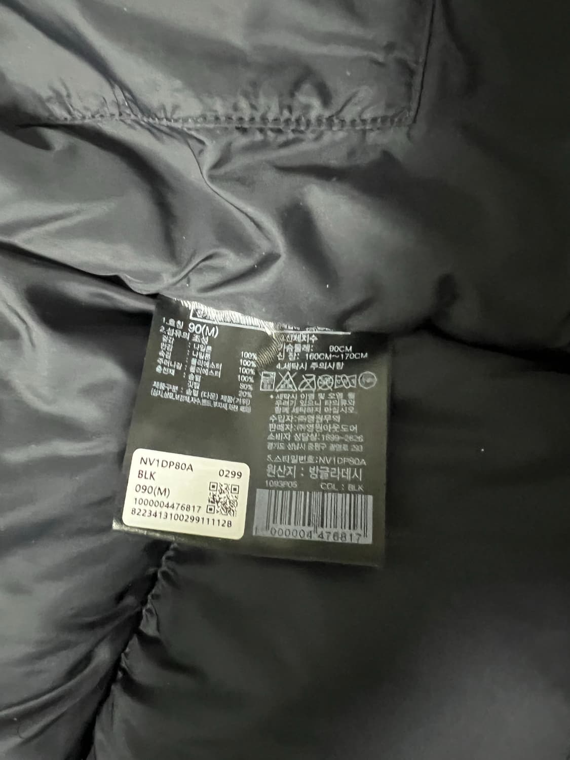 노스페이스 패딩 조끼 상품이미지4