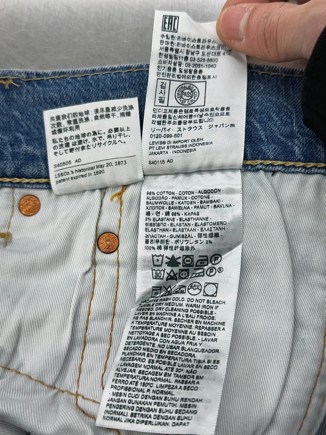 리바이스 프리미엄 505 빅 E 풀 렝스드 라이트 블루 데님 팬츠 상품이미지8