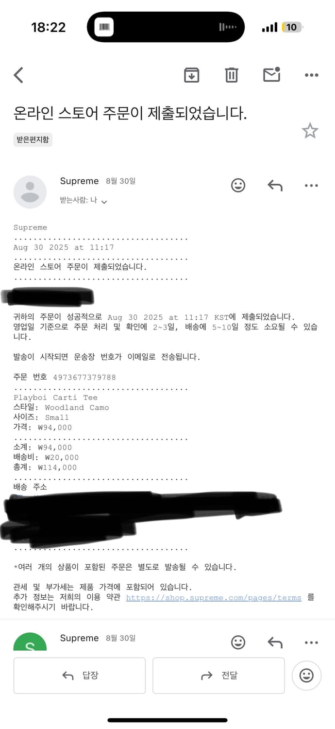 슈프림 플레이보이카티 카모 s 상품이미지8
