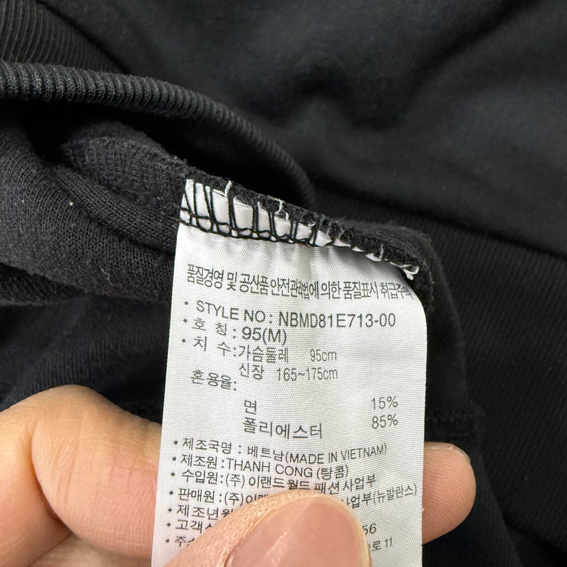 M 뉴발란스 트레이닝 트랙탑 0209T 상품이미지4