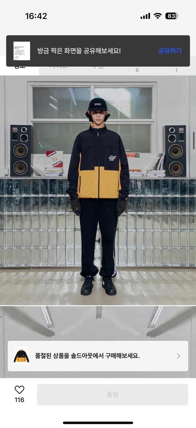 비바스튜디오 콤팩트 레코드바 콜라보 플리스 자켓 상품이미지2