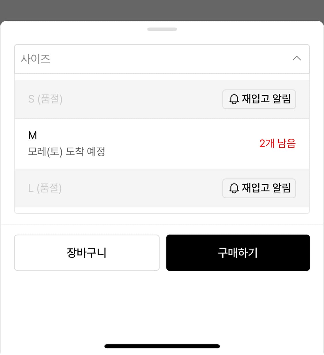 인사일런스 워시드 컷오프 트랙 자켓 브라운(주우재 착용 제품) 상품이미지7