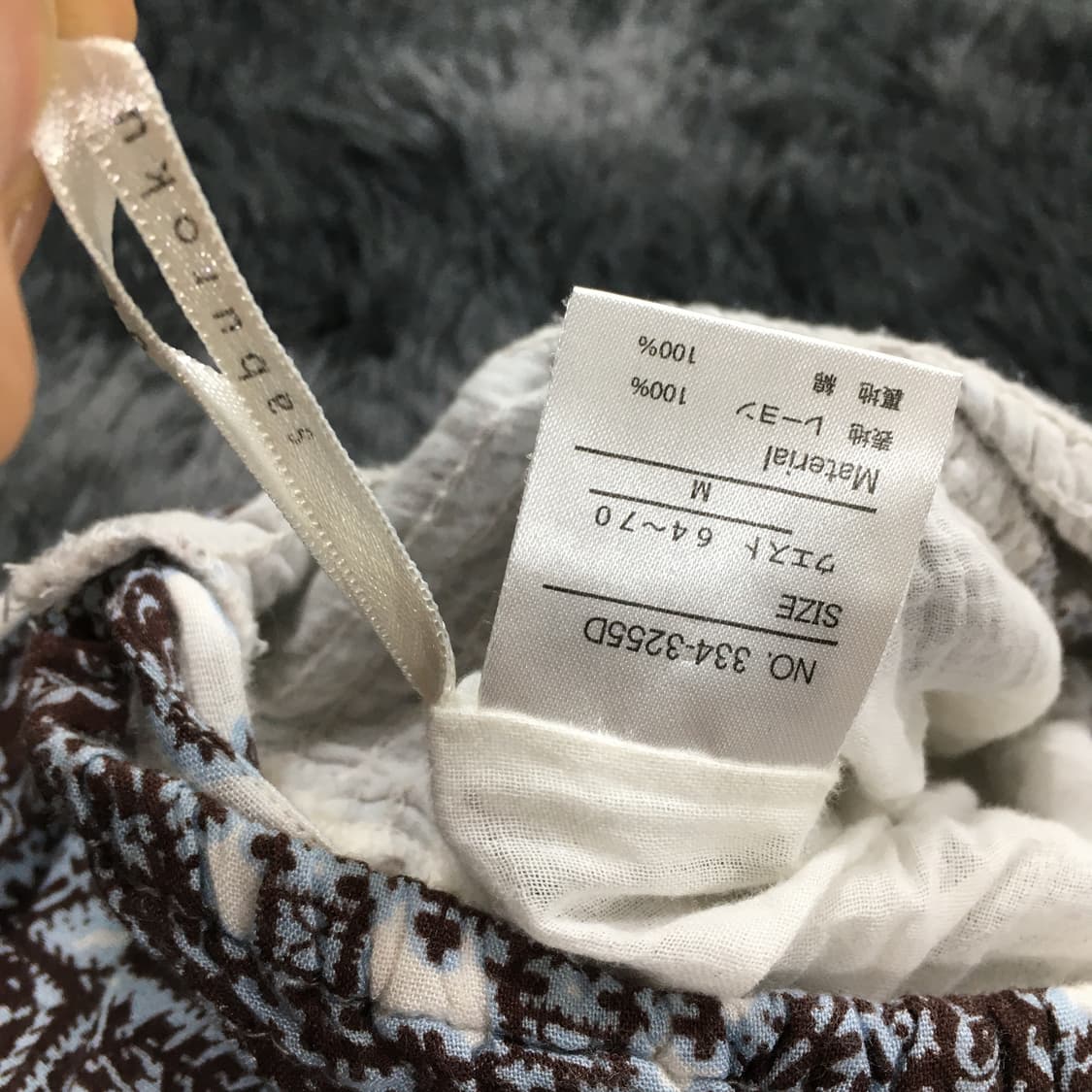 투티/0276 투웨이 saburoku 에스닉 패턴 스커트 원피스 JPN 상품이미지3