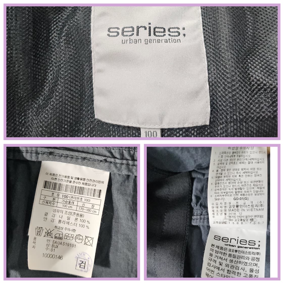 시리즈 OBSCURA 피그먼트 사파리 점퍼 100 상품이미지9