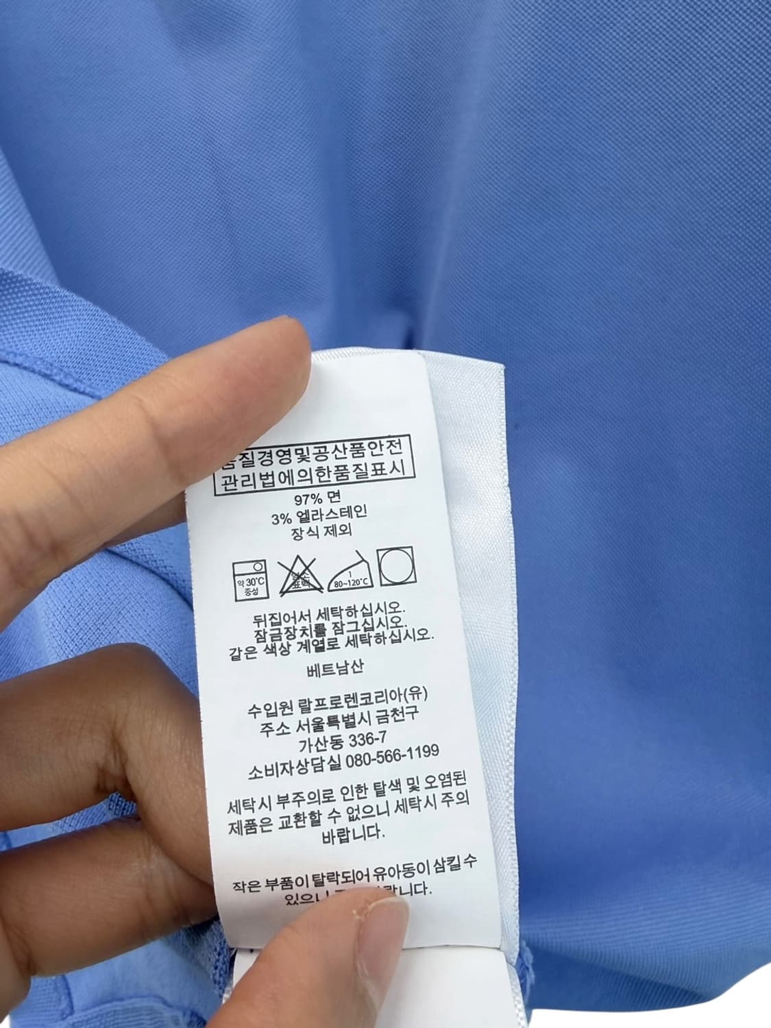 폴로 메쉬 피케 반팔 (L)  상품이미지9