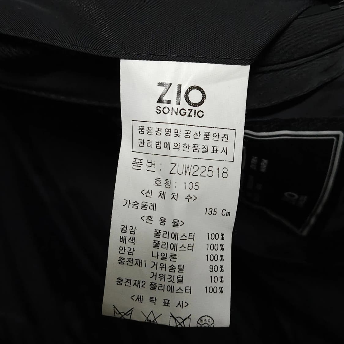 105)ZIOSONGZIO 지오송지오 헤비 구스다운 패딩 상품이미지9