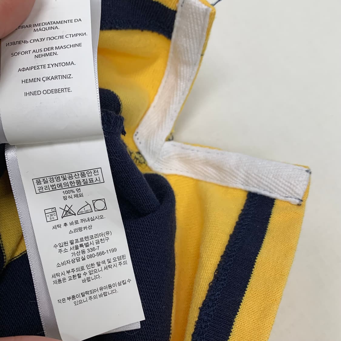 폴로랄프로렌 꿀벌 럭비티셔츠 (S) 상품이미지6