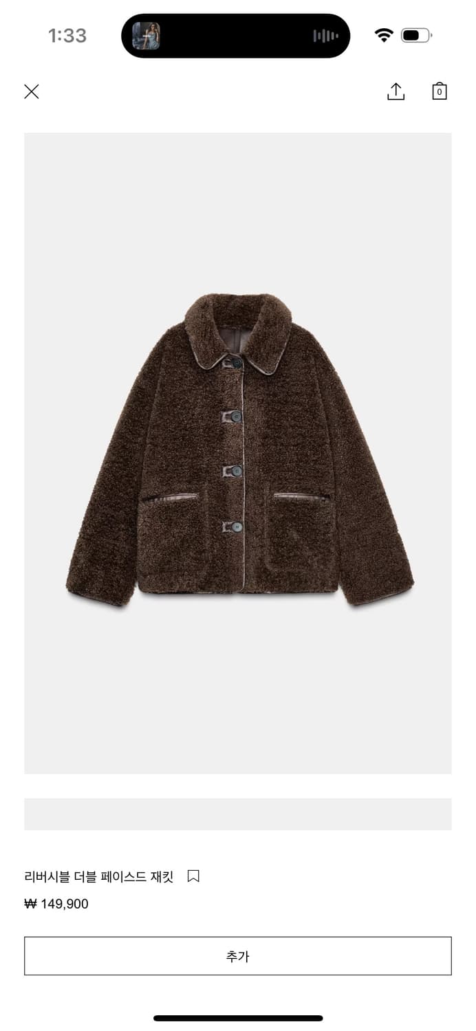 자라 리버시블 더블 페이스드 자켓 m 상품이미지1