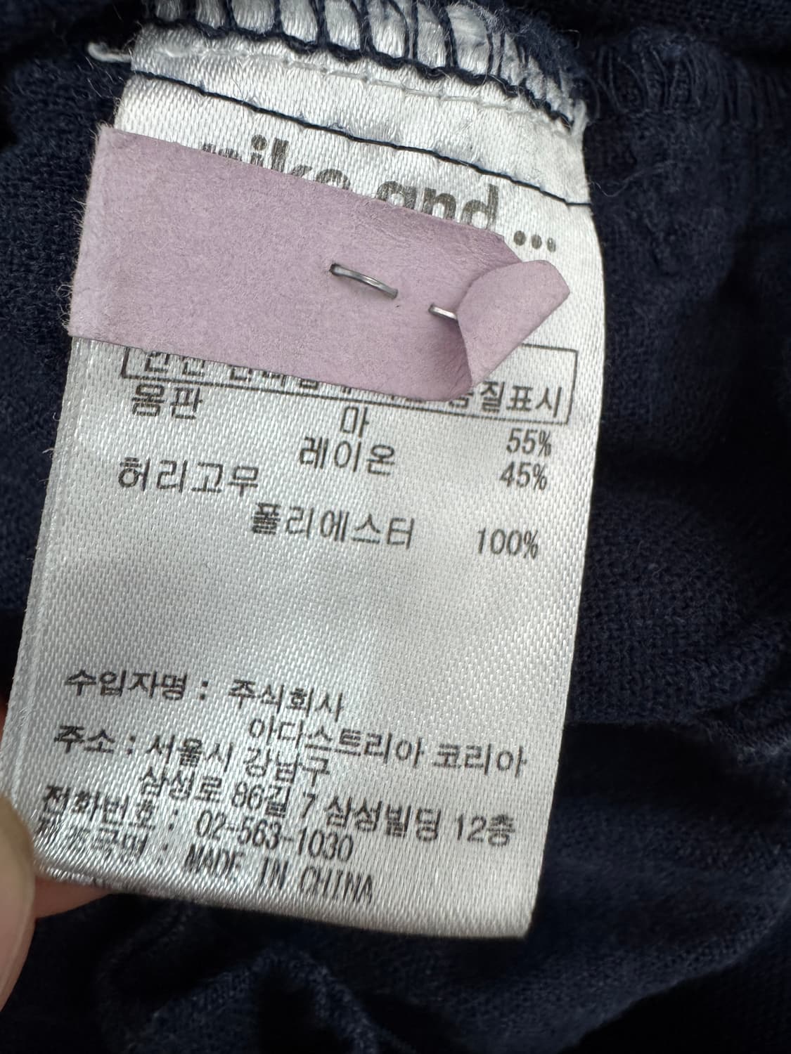 여성 일본빈티지 니코앤드 와이드 치마 바지 팬츠 상품이미지4
