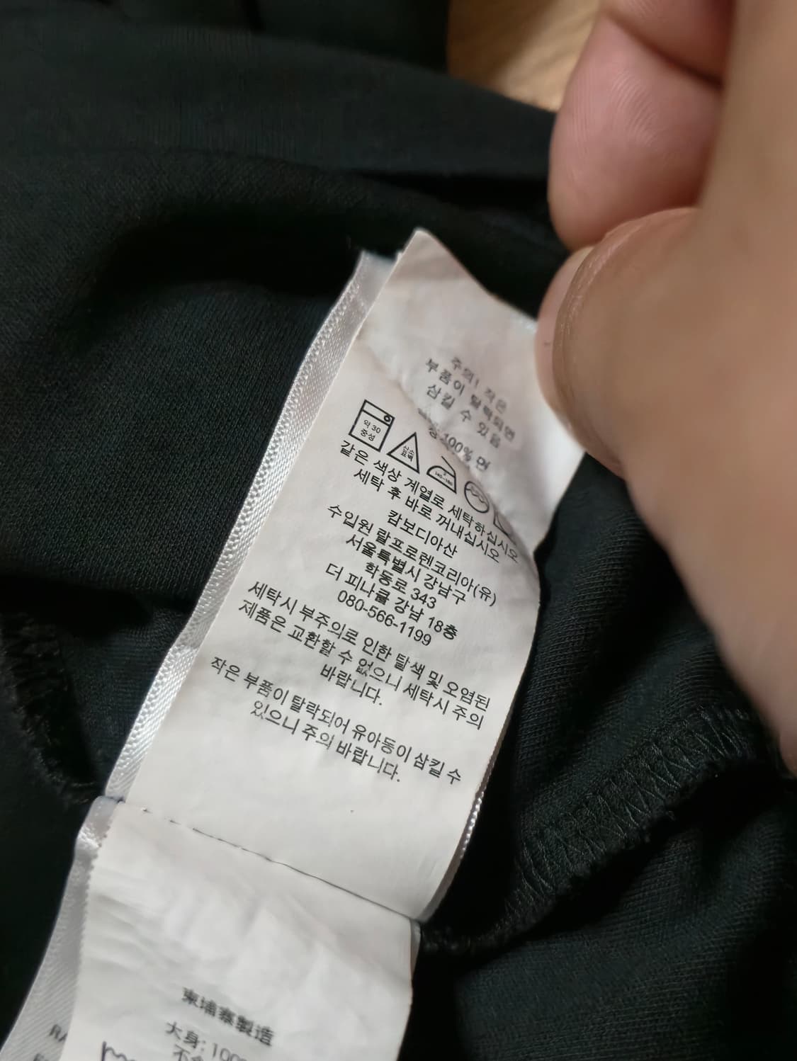폴로랄프로렌 소프트 코튼 반팔티 XL 상품이미지9