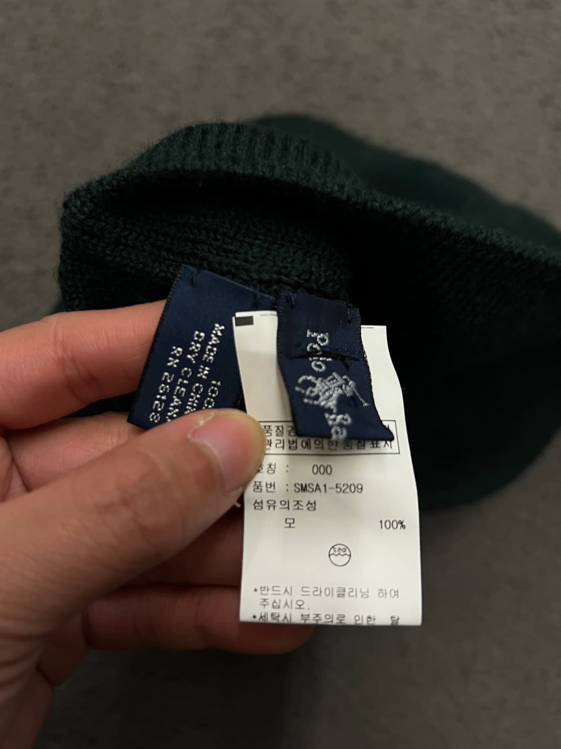 폴로 빅포니 비니 유니크 처분  상품이미지2