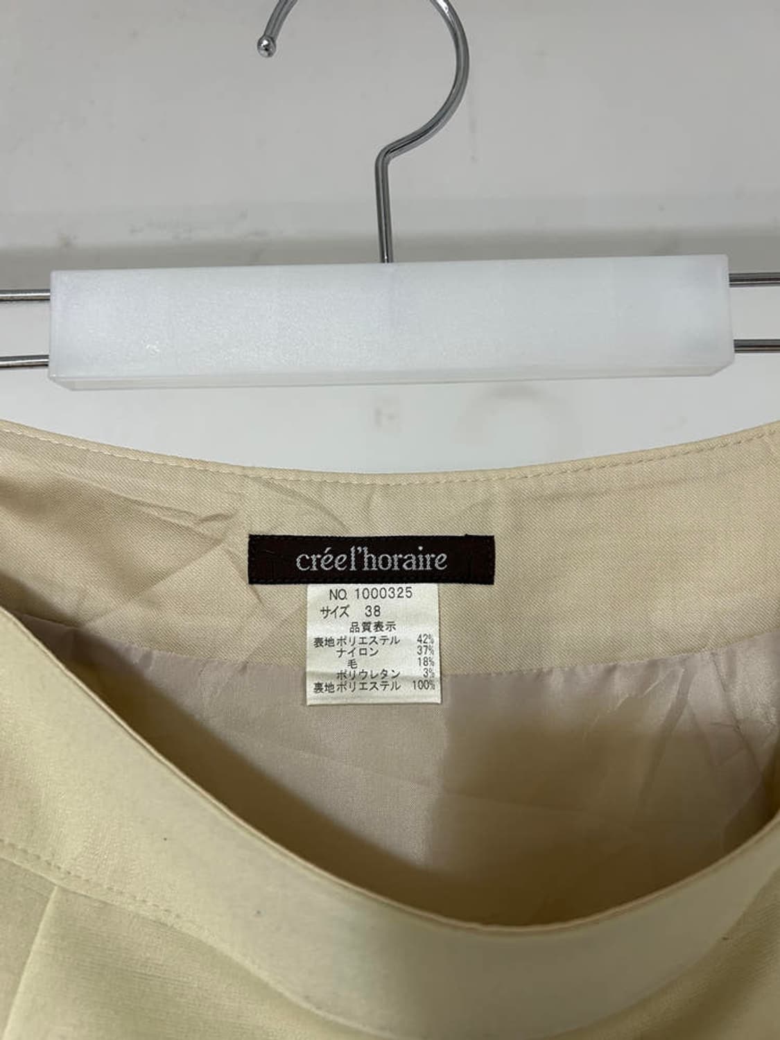 vtg skirt 상품이미지3