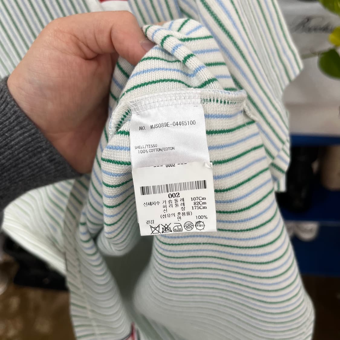 톰브라운 반팔 티셔츠 2  상품이미지6