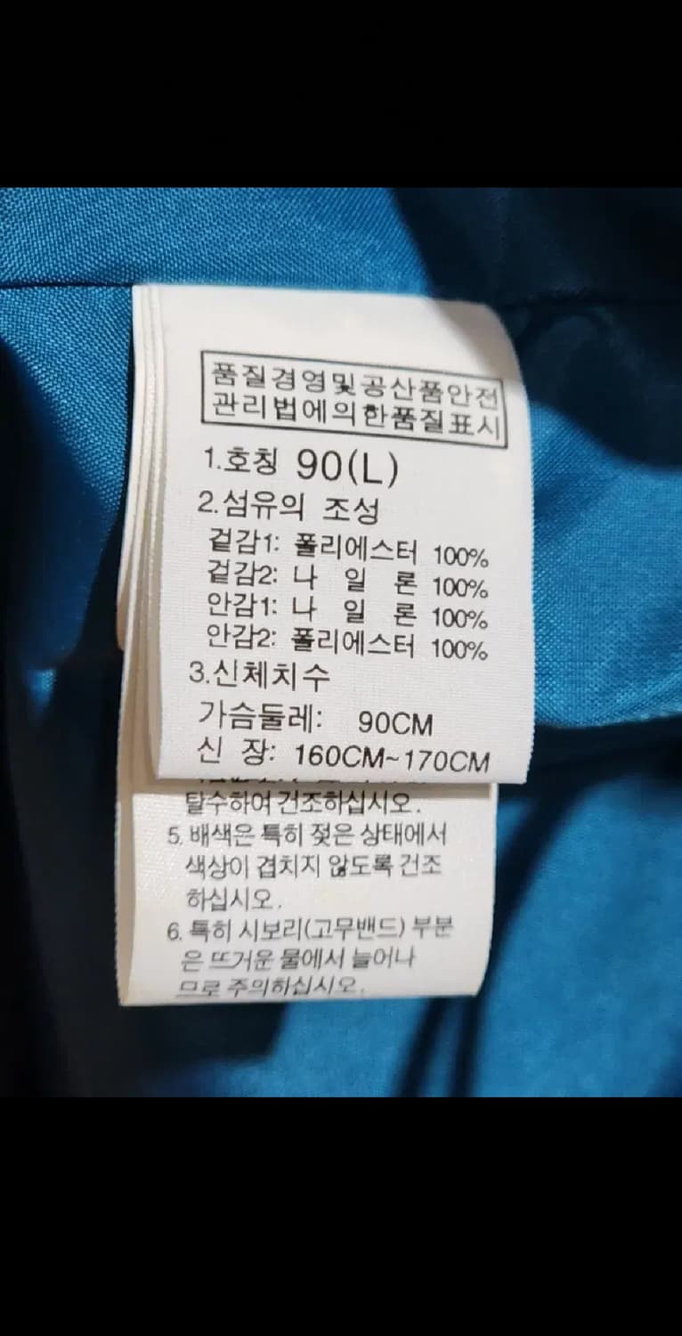 (L) 노스페이스 하이벤트 자켓 등산복 바람막이 후드점퍼  상품이미지6