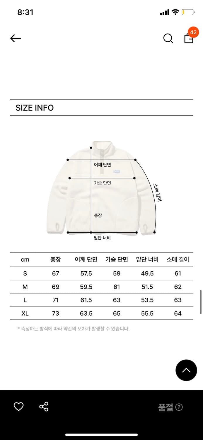 디스커스애슬레틱 플리스 풀오버 상품이미지7