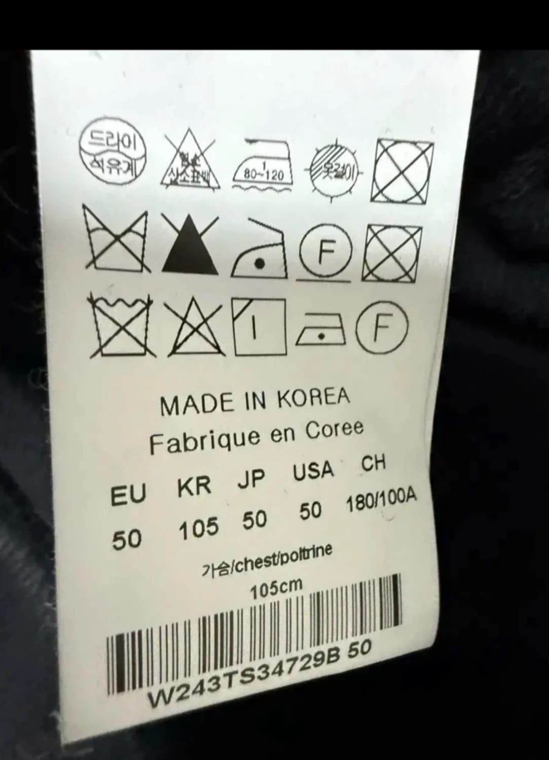 2024 우영미 메탈릭 그래픽 후드 상품이미지3