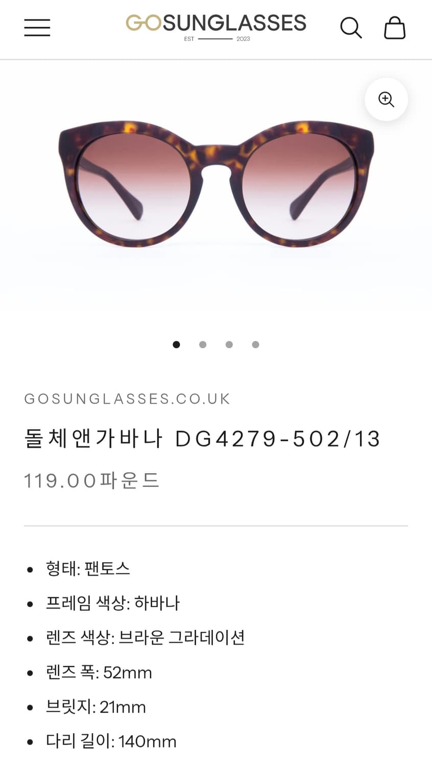 Dolce & Gabbana 돌체앤가바나 DG 4249F 선글라스 상품이미지9