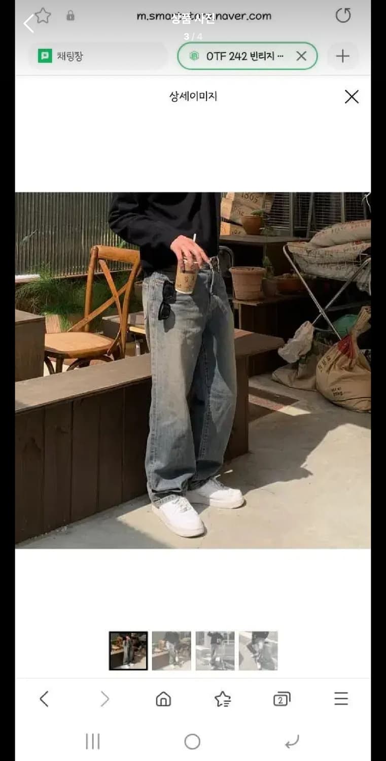 M ) 빈티지 워싱 스트레이트 데님팬츠 상품이미지3