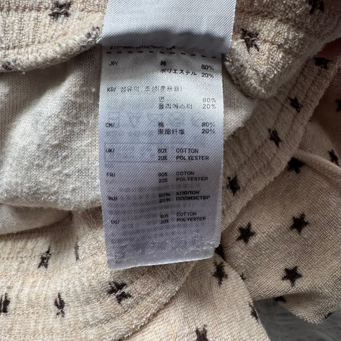 UNIQLO 일본빈티지 별 반바지 잠옷 반바지 파자마 유니클로 XL 37 상품이미지5