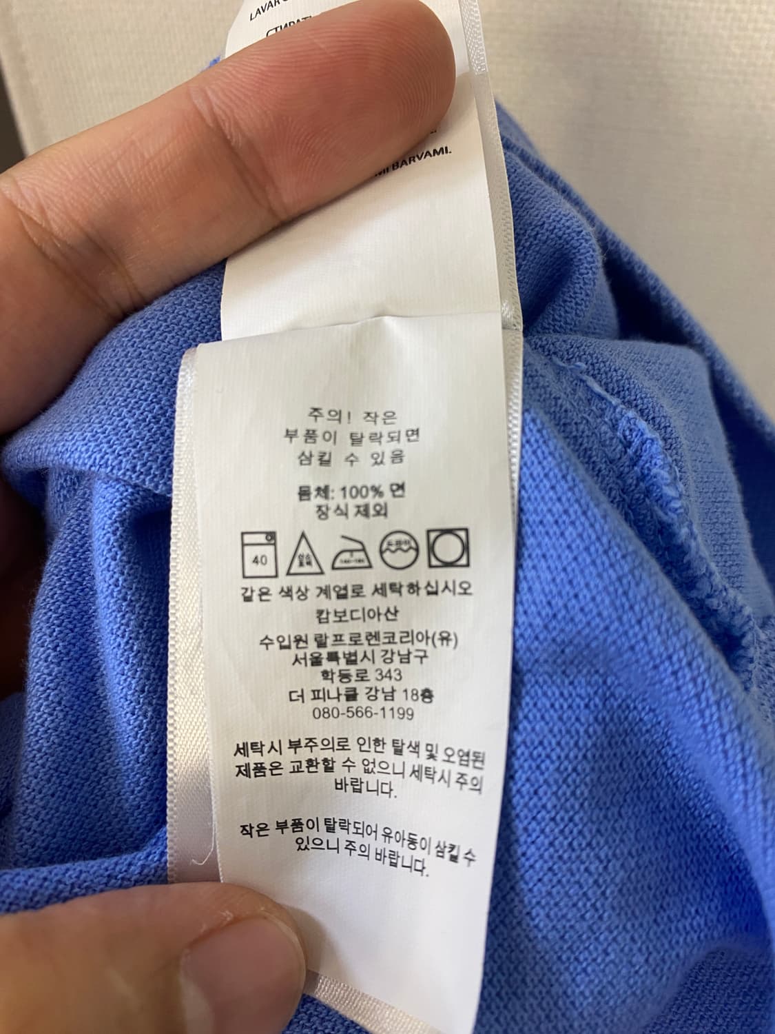 XL) 폴로 랄프로렌 블루 반팔 폴로셔츠 상품이미지4