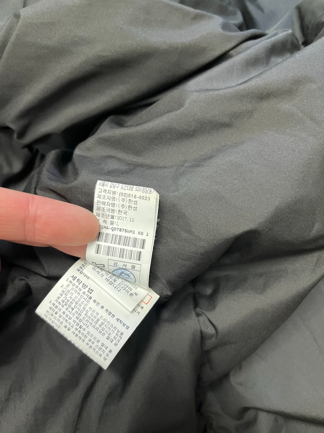 한섬 시스템 구스다운 롱패딩 상품이미지8
