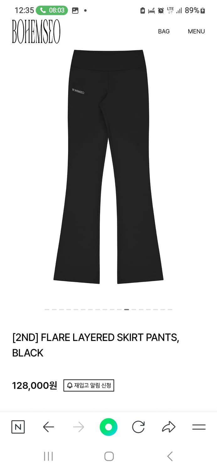 보헤미안서울 FLARE LAYERED SKIRT PANTS 상품이미지4
