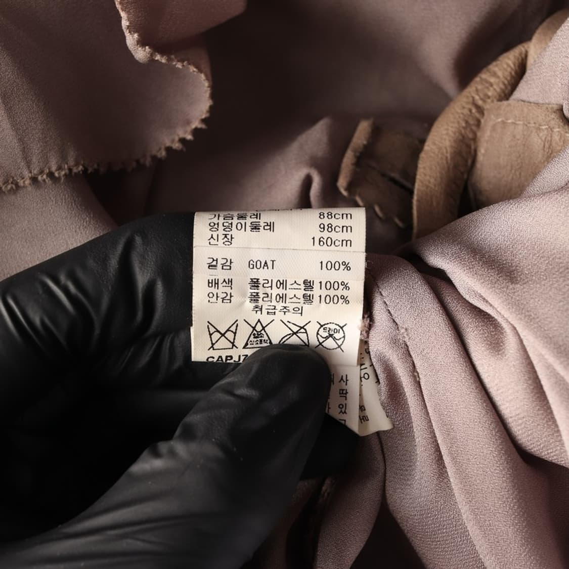 CATRINET 레이어드 염소가죽 자켓 88 상품이미지6