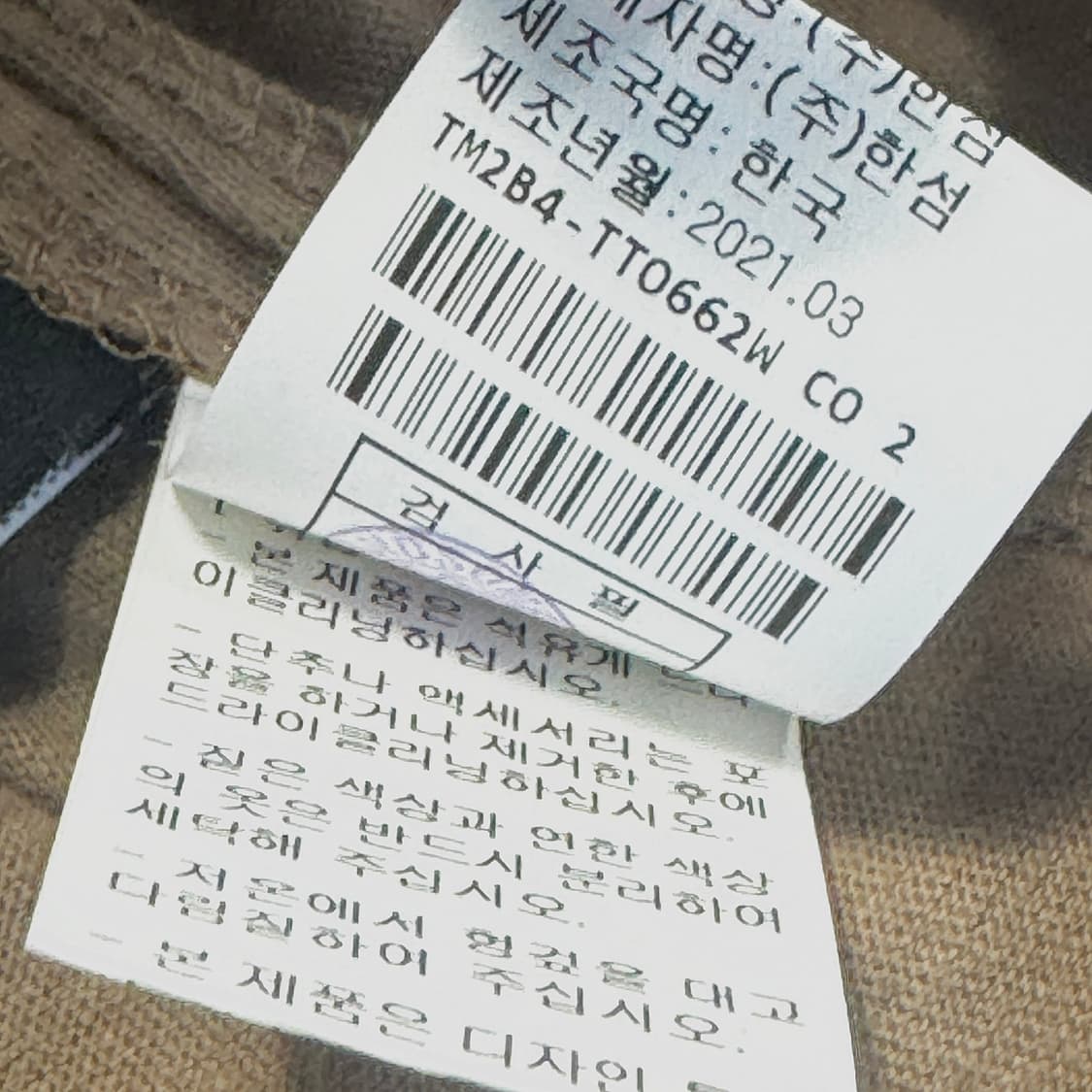 타임 그래픽 반팔 티셔츠 상품이미지3