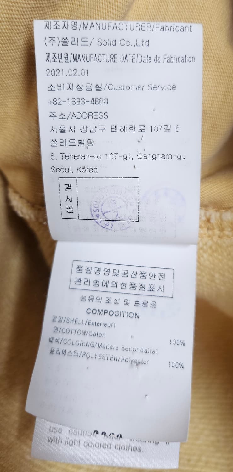 솔리드옴므 자수 백로고 남성 맨투맨 100 라운드 티셔츠 MM14 상품이미지7