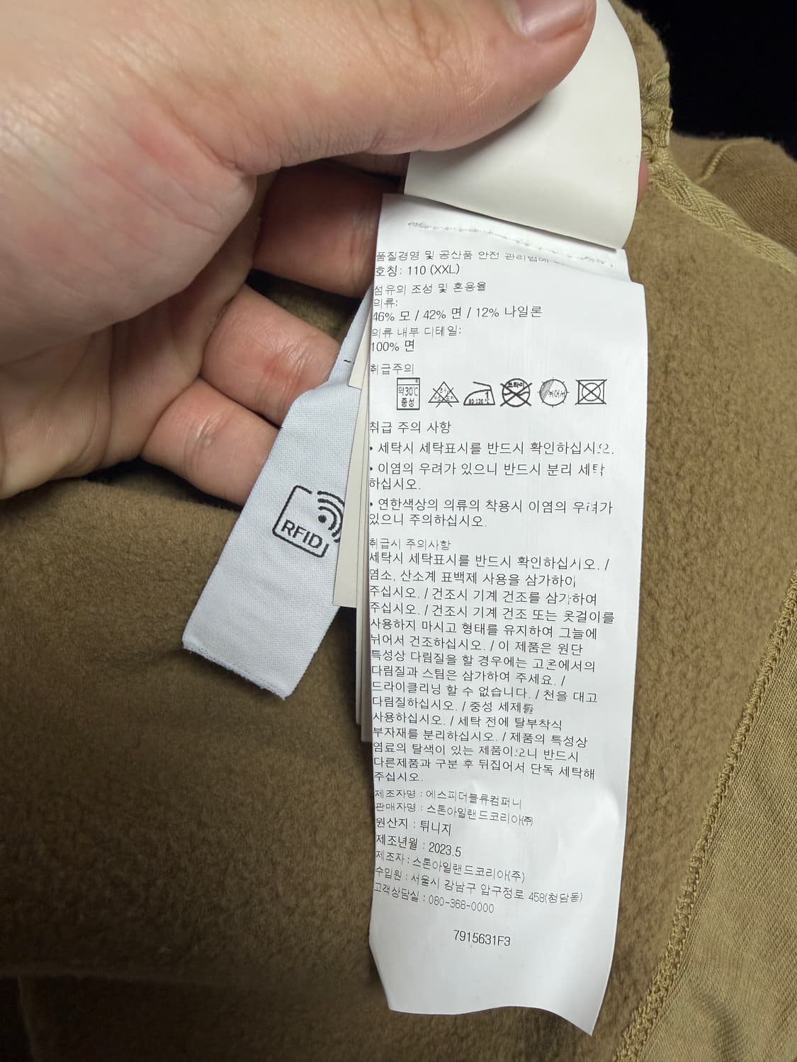 [새상품, XXL] 스톤아일랜드 고스트피스 후리스 아노락 자켓 상품이미지4