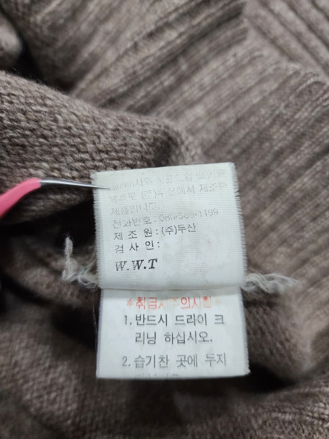 폴로 랄프로렌 빈티지 90s 램스울 니트 95 상품이미지7