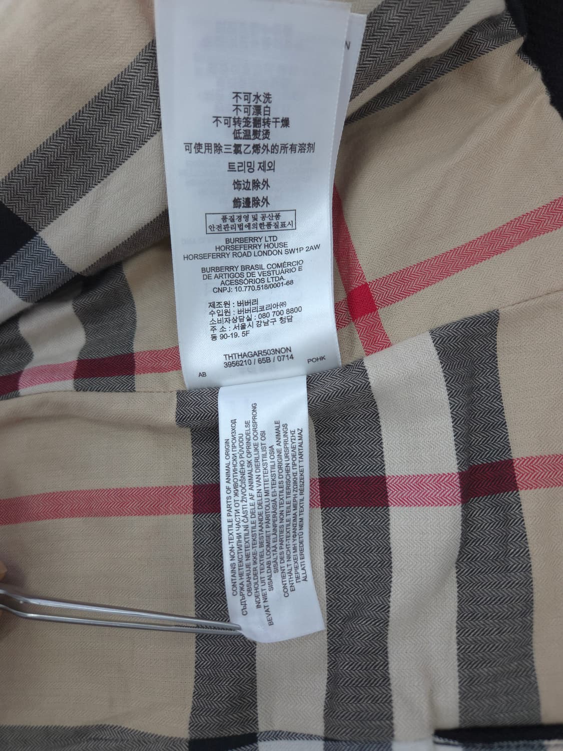 3Y 버버리키즈 다크 네이비 울 코트 상품이미지8