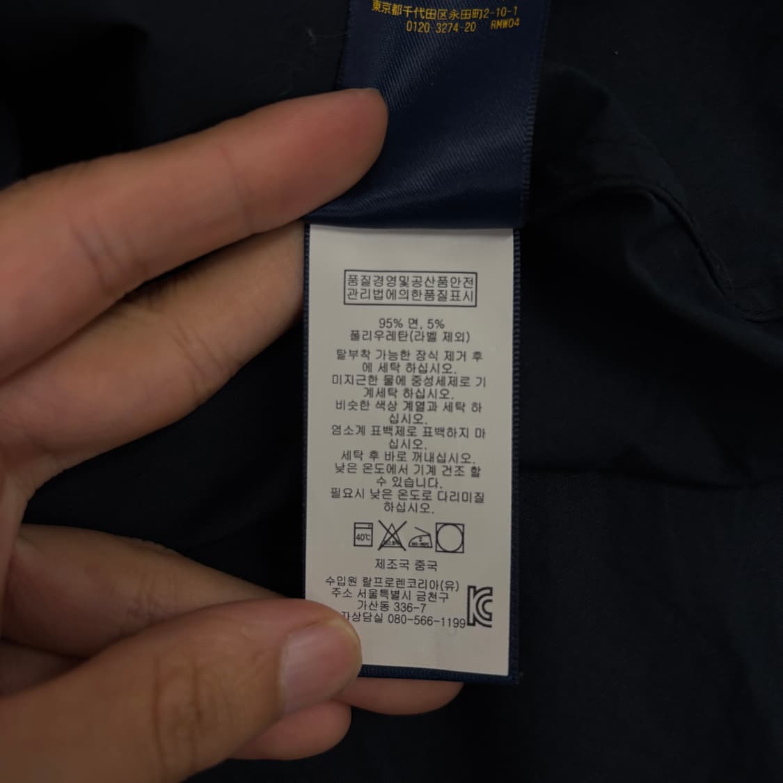 폴로 셔츠  상품이미지7