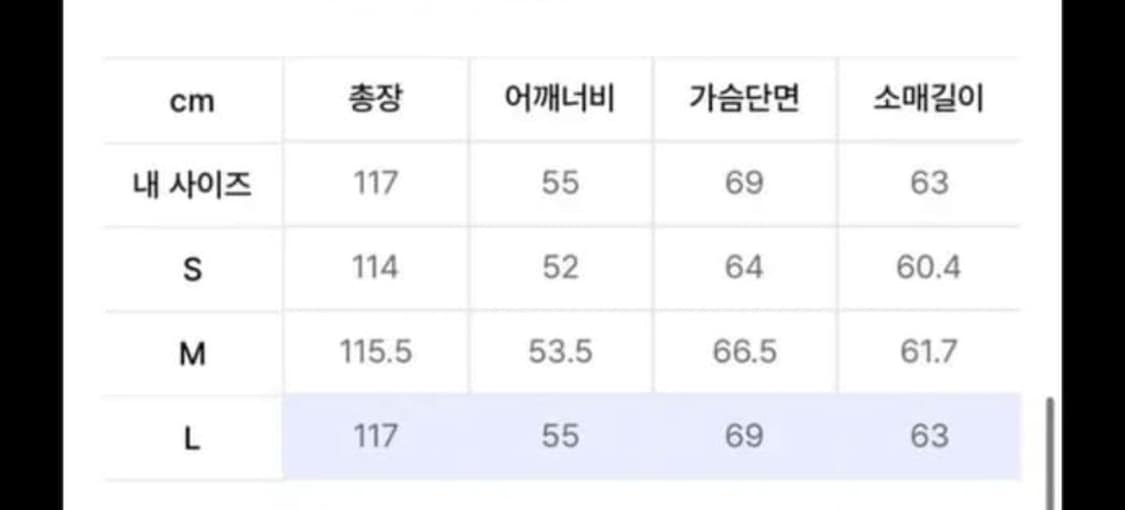 쿠어 MTR 발마칸 코트 (멜란지 토프) 상품이미지8