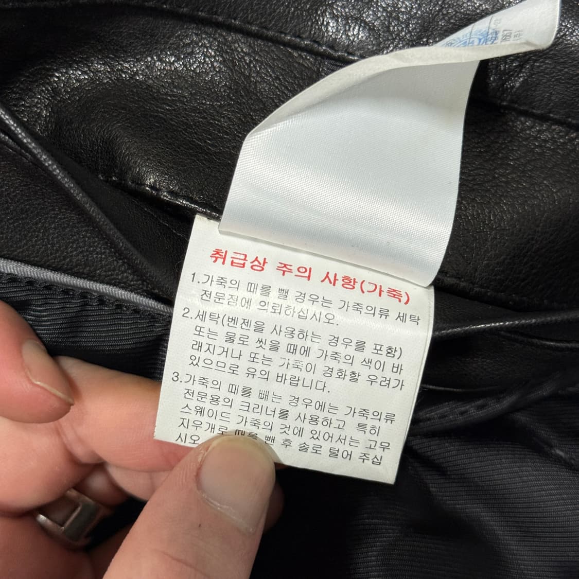 VTG 빈티지 쉽스킨 양가죽 100% 리얼레더 싱글 집업 자켓 상품이미지9