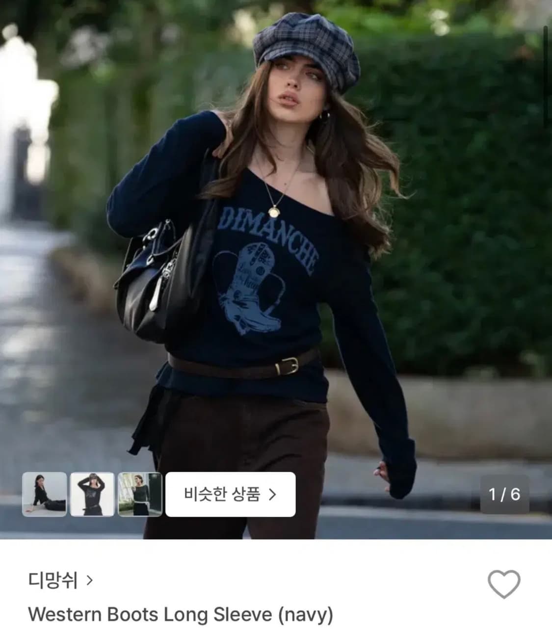 디망쉬 롱슬리브 네이비 상품이미지1