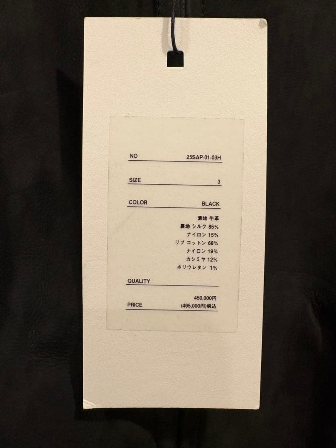 25ss Nubuck Leather Rib Blouson 상품이미지5