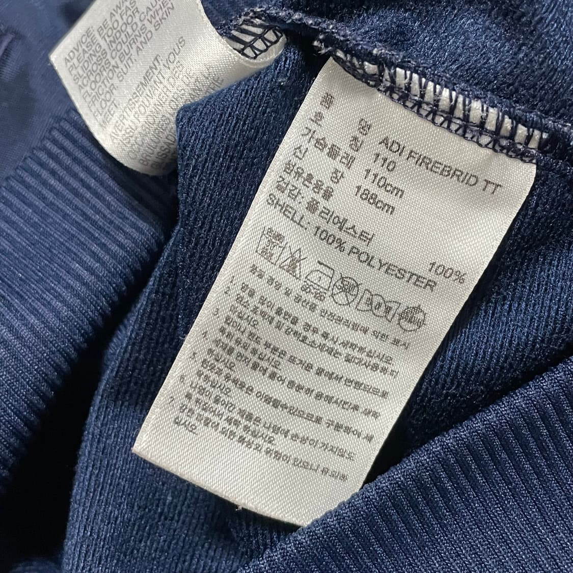 [2XL] 아디다스 구형 파이어버드 네이비 져지 상품이미지3