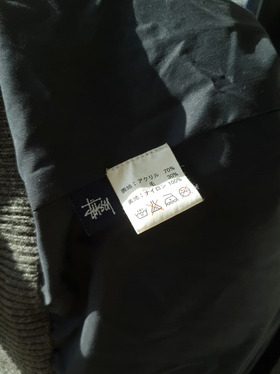 STUSSY driver knit zip 상품이미지10