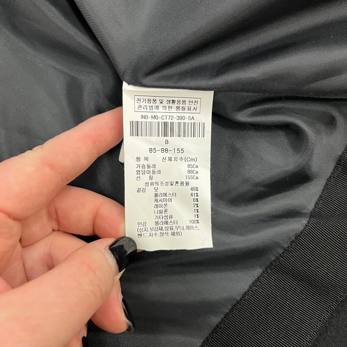 85 더아이잗 울 캐시미어 코트 0220M 상품이미지3