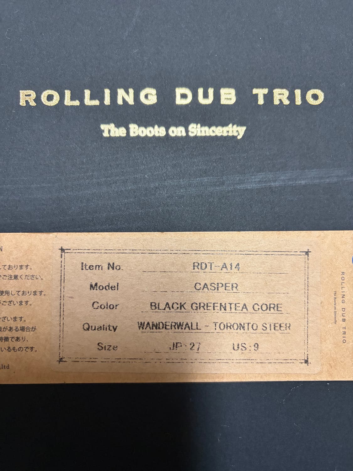 롤링덥트리오 그린티코어 캐스퍼 US9 새상품 상품이미지4