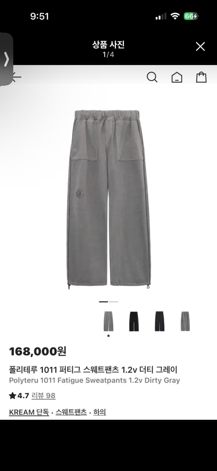 폴리테루 퍼티그 스웻 더티그레이 4 상품이미지1