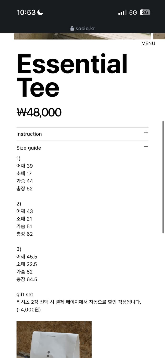 Socio shop essential tee 소시오 샵 에센셜 티 상품이미지5