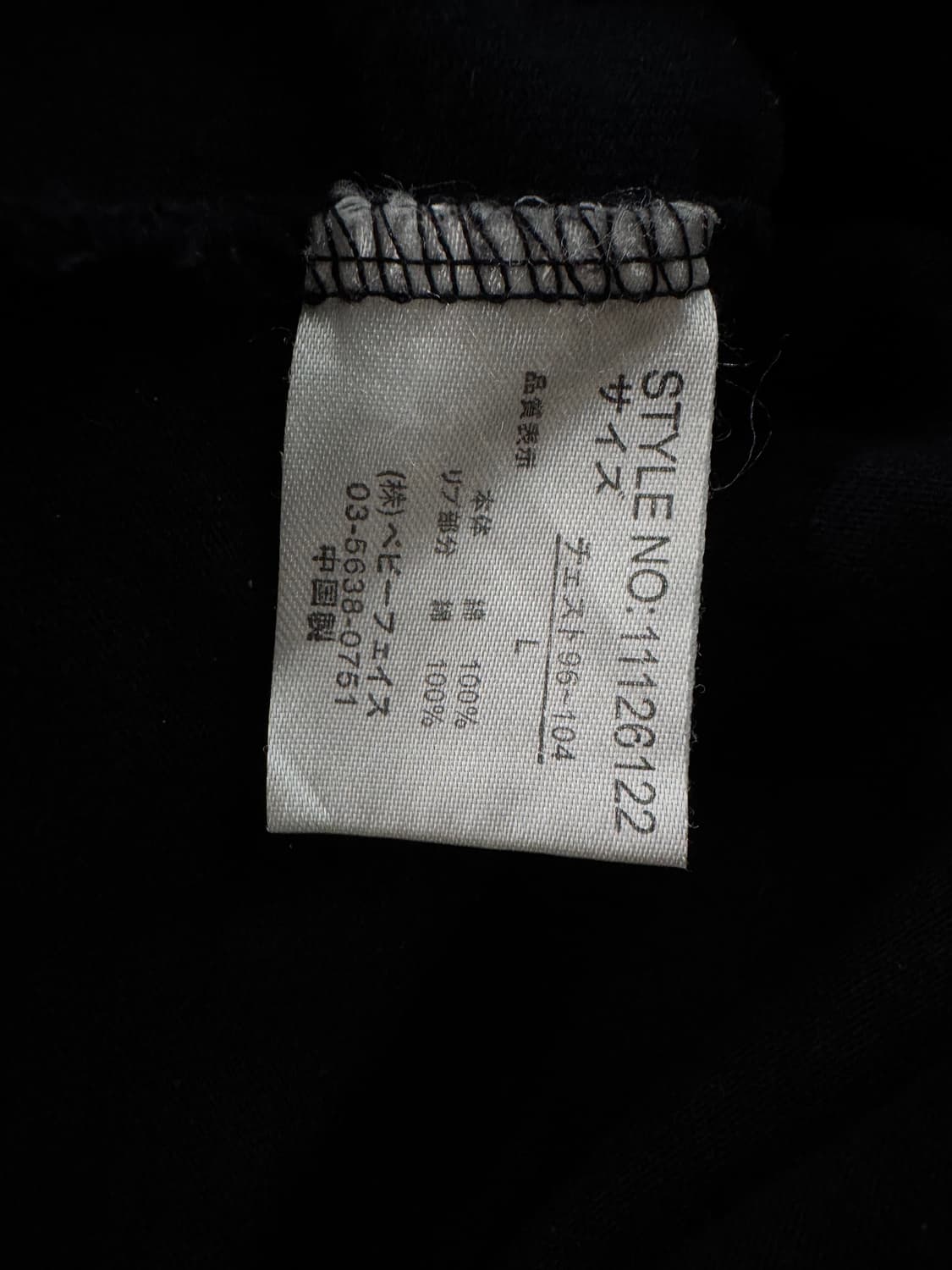 vtg top 상품이미지4