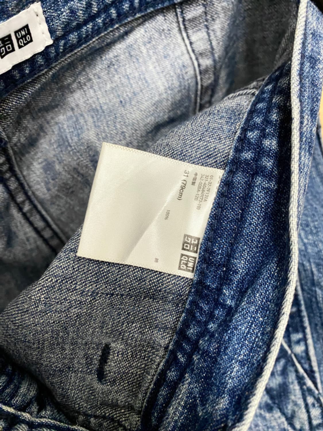 JW ANDERSON x UNIQLO fatigue denim pants 상품이미지8