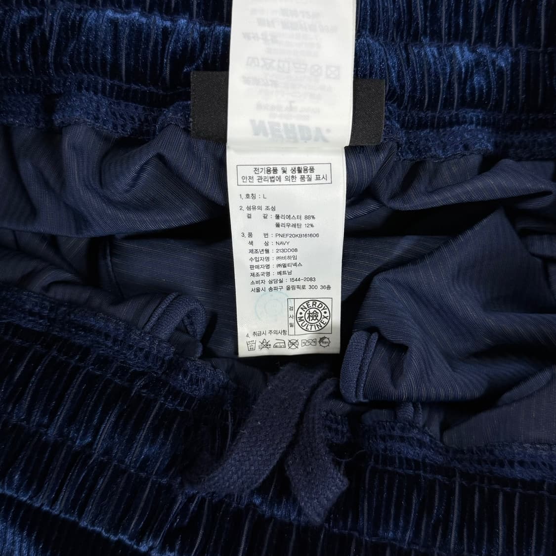 [L] 널디 벨벳 트레이닝 상하의 셋업 네이비 세트 상품이미지8