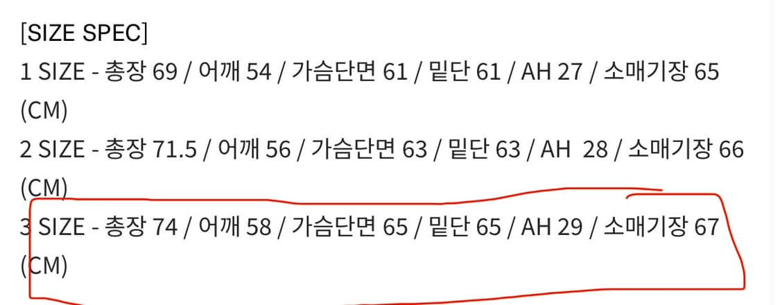 인세인개러지 타이거 롱슬리브 라이트블루 3사이즈 상품이미지5