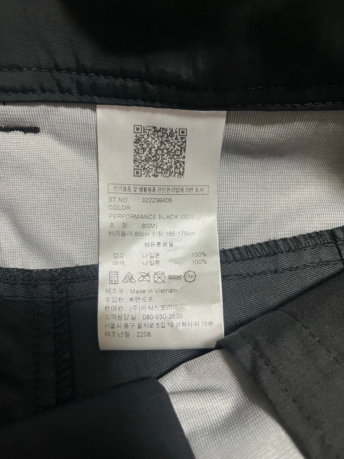 아식스 Andersson Bell 카고 바지 블랙 (m) 상품이미지3